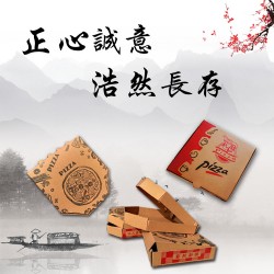 山東單縣紙箱廠正浩包裝為您提專業的瓦楞紙成產加工咨詢