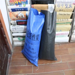 真強黑色編織袋，各類顏色袋，廠家直銷，質量可靠