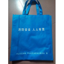 深圳消防喧傳袋，深圳環保袋，深圳安全生產環保袋