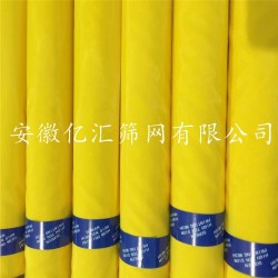 優質絲印網紗 滌綸網紗、16目至420目絲網