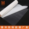 汽車頂棚專用環保熱熔膠網膜【惠洋】