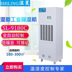 重慶除濕機，抽濕機價格，哪有賣吸濕機