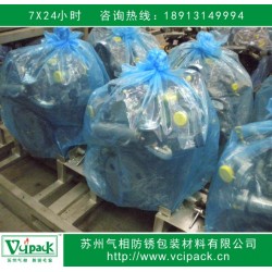 VCI防銹袋，氣相防銹袋，金屬制品出口海運防銹專用防銹袋