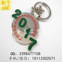 上海金屬鑰匙扣、車標鑰匙扣、pvc鑰匙扣廠家
