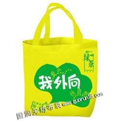 供應扎賚諾爾國潤無紡布袋，環保袋，購物袋，廣告宣傳袋