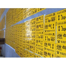 供應膠皮標牌、粘貼式走向牌、粘貼式膠皮標牌、管線走向牌