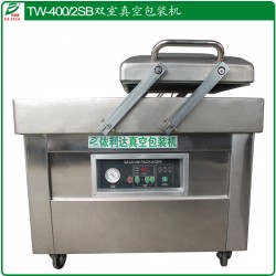 泉州不銹鋼電腦板雙室真空包裝機TW-500-2