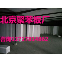 北京泡沫板，北京泡沫板價格