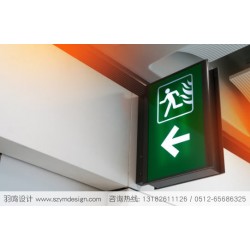 高端酒店導視系統設計一站式解決方案