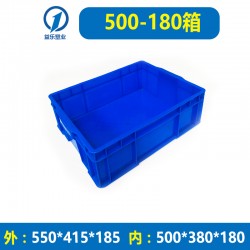包裝箱YL5系列阻燃周轉箱
