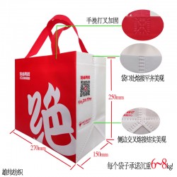 外賣環保袋、外賣包裝袋、外賣無紡布袋定做雄緯免費設計寄樣！