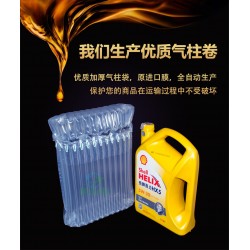 4L機油袋抗壓集裝箱充氣柱袋連體充氣袋環?？爝f防震緩沖氣泡柱