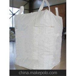 重慶華威噸袋有限公司|PP塑料噸袋|集裝袋|生產廠家
