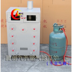 多功能燃氣烤地瓜烤紅薯爐,商用無煙環?？炯t薯芋頭機