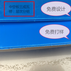中空板廠家長期回收中空板廢料，合作形式方便靈活