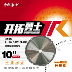 木工合金鋸片生產廠家