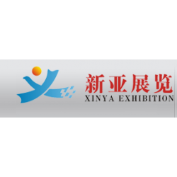 義烏展臺設計制作