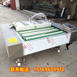 滾動式真空包裝機，花生連續式包裝機，滾動式真空包裝機價格