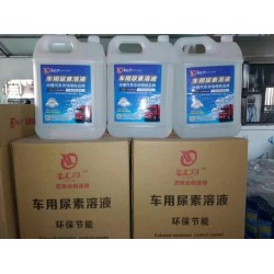 專業設計定制各種尿素溶液用標簽不干膠標簽膜內貼標簽