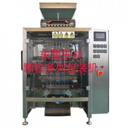 東莞樂興供應||深圳脫氧劑多列包裝機|東莞脫氧劑多列包裝機