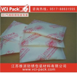 防銹粉 防銹粉末 防銹劑，專注十年，只為防銹