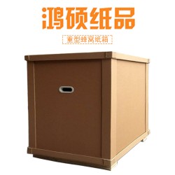 盤點那些你不知道的重型蜂窩紙箱的優勢