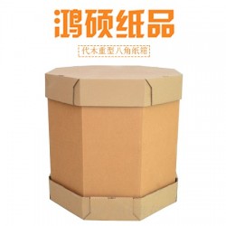 什么叫做重型工業紙箱？和普通紙箱有什么區別？