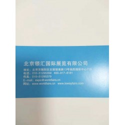 2020 年瑞士日內瓦國際無紡布展覽會-領匯 周鈺
