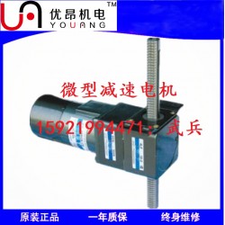 直線式齒輪減速機 ，原裝直線馬達 ，優昂直線排桿減速機