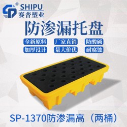 自貢油桶塑膠托盤， 塑料托盤廠家批發