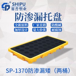 瀘州防漏膠托盤，塑料托盤廠家批發價格