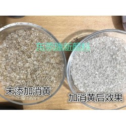 PET消黃增亮復合母粒，PET回料消黃去暗增白