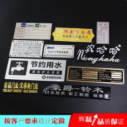 標牌廠，制作標牌質量