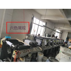 承接各類印刷加工業務。