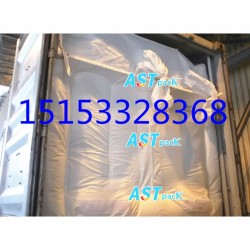 氧化鋁用集裝箱內襯袋，海包袋，貨柜袋，澳森特生產工廠
