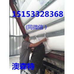 咖啡豆/大豆類食品級包裝袋，集裝箱貨柜袋，集裝箱內膽，澳森特
