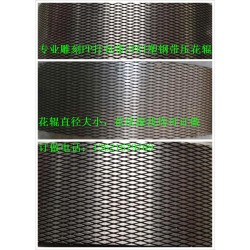 打包帶壓花輪/壓花輥，積水打包帶壓花輪，滾花輪透明帶壓花輪