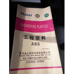 25KG奶粉、食品添加劑包裝袋牛皮紙袋 紙塑復合袋