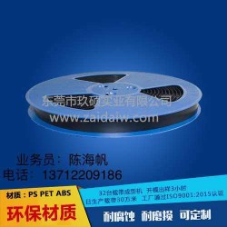 五金件載帶，屏蔽罩載帶，彈片載帶，變壓器載帶。