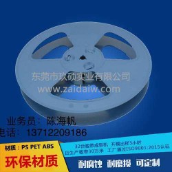 五金件載帶，屏蔽罩載帶，彈片載帶，變壓器載帶。