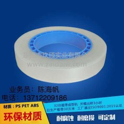 屏蔽夾編帶，連接器載帶，沖壓件載帶，編帶機出售