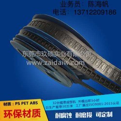 屏蔽夾編帶，連接器載帶，沖壓件載帶，編帶機出售