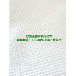 保濕因子100%純棉水刺無紡布|天然棉無紡布|有機棉無紡布