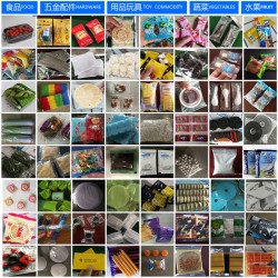 廠家直銷年底沖量rk460五金配件，食品，玩具，塑料制品