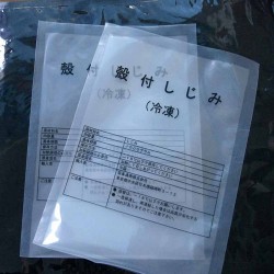 尼龍真空包裝袋直銷，深圳共濟尼龍包裝袋定制