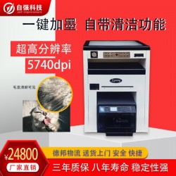 全自動彩印名片小型數碼印刷機絲網印