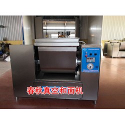 做餃子云吞都用真空和面機的原因，餃子皮真空和面機效果格外好