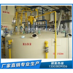 米糠油浸出設備生產線,鄭州企鵝揚名海外k9