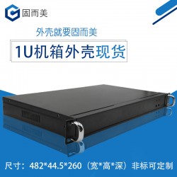19英寸服務器外殼現貨鈑金金屬電子保護殼加工定制