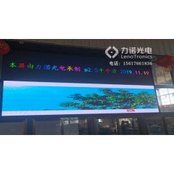 河南紅路燈led顯示屏、警示屏哪里有賣的